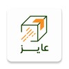 عايز icon