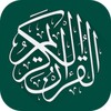 Icono de القرآن الكريم
