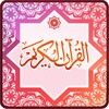 Al Quran Arab dan Latin icon