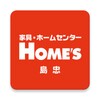島忠・ホームズアプリ icon