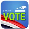 أيقونة Smart Vote