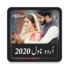 Urdu Novels Offline 2022 icon