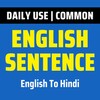 Sentence icon