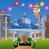 Icona di رمضان جدول وآداب وأعمال