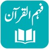 Icono de Fahm ul Quran