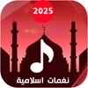 Duas ringtones 2024アイコン