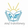 Araf eDictionary icon