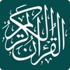 القران الکریم simgesi