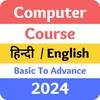 Computer Course in Hindi and English icon