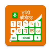 Hindi Keyboard for Android - Download the APK from Uptodown
