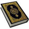 Icono de Holy Quran