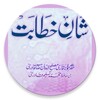 Icono de Shane Khitabat Urdu