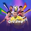 FC 모바일 feature