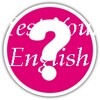 Test Your English icon