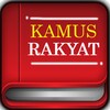 Kamus Rakyat Dewan Bahasa Pust icon