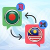 Icona di Bangla to Malay Translator