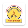 Swarnanjali High School - Pare icon