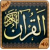 القران الكريم بدون انترنت icon