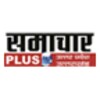 SamacharPlus आइकन