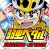 Biểu tượng 弱虫ペダル EXCITING ATTACK