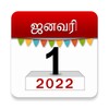 Om Tamil Calendar icon