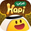 Икона Hapiعربي