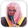 Sheikh Shuraim Quran Offline icon