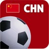 China Football icon