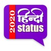 Hindi Status icon