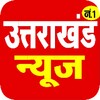 Uttarakhand News icon