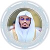 القرآن بصوت ياسر الدوسري icon