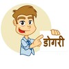 Dogri Stickers icon