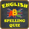 English Spelling Quiz icon