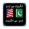 English Urdu Dictionary App icon