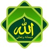 IslamEmoji icon