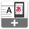 Simplified Chinese-Japanese dictionary for Menu Tr icon