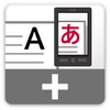 English-Japanese dictionary for Menu Translator icon