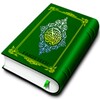 Icône Holy Quran