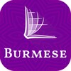 Burmese Bible icon