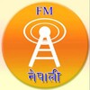 Icono de Nepali FM - Radio Video News