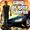 Gang of Auto Thefts icon