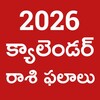 Icono de Telugu Panchangam Calendar