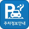 서울주차정보 icon