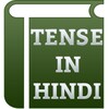 Tense In Hindi icon