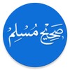 صحیح مسلم با ترجمه فارسی icon