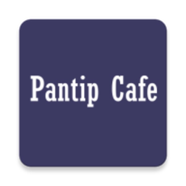 PantipCafe. (Android) Android app icon