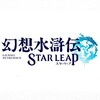 أيقونة Suikoden STAR LEAP