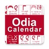Odia Calendar 2023 - Kohinoor icon