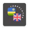 Kinyarwanda - English Translator icon