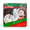 PTI Banner Maker – Post Maker icon